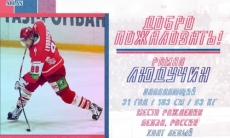 Казахстанский клуб подписал экс-игрока «Спартака» и «Локомотива»