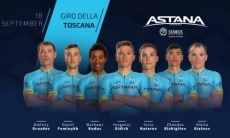 «Астана» объявила состав на «Джиро делла Тоскану»