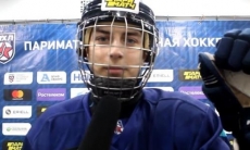 «Эмоции переполняли». Форвард «Алтая» — о первой шайбе в МХЛ