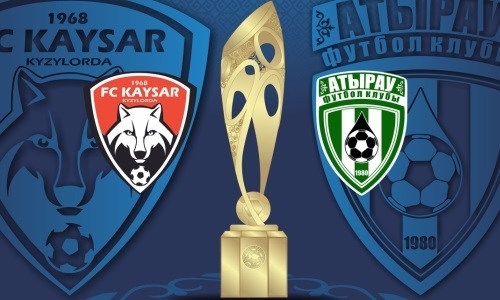 «Кайсар» и «Атырау» назвали составы на финал Кубка Казахстана