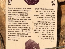 Экс-капитан «Барыса» Боченски посетил Израиль