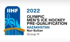 Представлен логотип предолимпийского квалификационного турнира в Нур-Султане