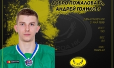 Защитник из североамериканской хоккейной лиги перешёл в «Сарыарку»