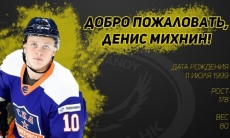 «Сарыарка» подписала молодого форварда с опытом игры в Канаде