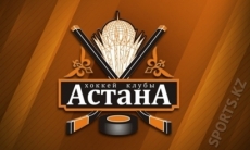 «Астана» одержала первую победу в сезоне чемпионата РК