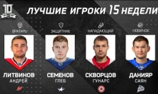 Игрок казахстанской команды — лучший новичок недели ВХЛ