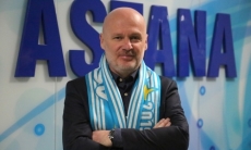 Официально назначен новый главный тренер «Астаны»