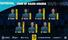 «Астана» объявила состав на «Тур Саудовской Аравии»
