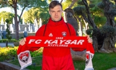 Клуб КПЛ официально объявил о трансфере российского игрока из ФНЛ