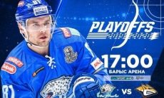 Анонс пятого матча плей-офф КХЛ «Барыс» — «Металлург»