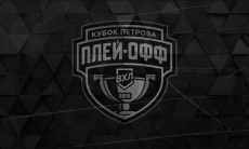 «Сарыарка» вылетела из плей-офф, но осталась действующим чемпионом