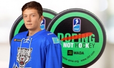 «Барыс» открестился от пойманного на допинге хоккеиста молодежной сборной Казахстана