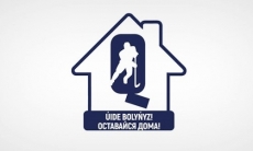 КФХ изменила логотип с призывом оставаться дома