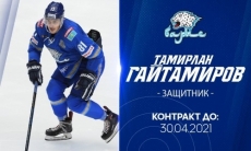 «Барыс» официально объявил о подписании хоккеиста с большим опытом игры в США