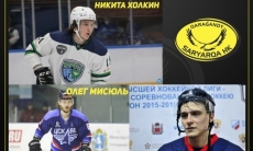 Состав «Сарыарки» усилили три хоккеиста из ВХЛ и Финляндии