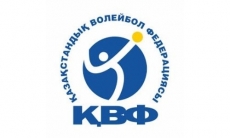 Федерация волейбола озвучила даты и места проведения первого тура чемпионата Казахстана