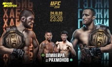 Хабиб vs Гэтжи: где и во сколько смотреть главный бой года?