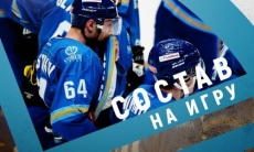 «Барыс» назвал состав на матч КХЛ с «Авангардом»
