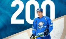 Капитан «Барыса» сыграл 200-й матч в КХЛ