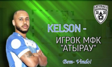 Казахстанский клуб официально подписал контракт с бразильским нападающим