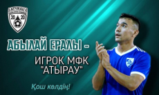 27-летний игрок «Жетысу» перешел в «Атырау»