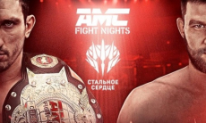 Прямая трансляция турнира AMC Fight Nights с боем казахстанца Куата Хамитова