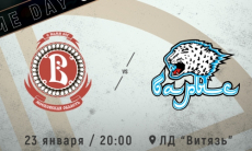 «Барыс» представил анонс выездного матча КХЛ с «Витязем»