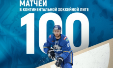 Хоккеист сборной Казахстана сыграл 100-й матч в КХЛ за «Барыс»