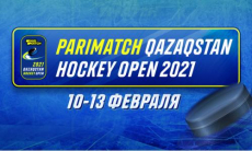 Международный хоккейный турнир стартует в Нур-Султане