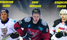 Определены лучшие молодые игроки чемпионата Казахстана