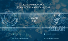 Видеообзор матча плей-офф чемпионата РК «Торпедо» — «Арлан» 2:1