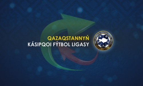 Представлены все трансферы казахстанских клубов за 28-29 июля
