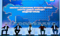 Какие известные спортсмены вошли в рабочий орган проектного офиса «Трансформация спорта Казахстана»