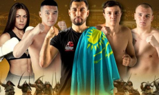 Прямая трансляция вечера бокса «Битва кочевников» с главным боем Айдоса Ербосынулы