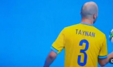 Видео чудовищного автогола Тайнана матча Бразилия — Казахстан за «бронзу» ЧМ-2021 по футзалу