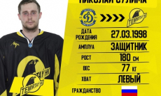 Казахстанский клуб подписал российского защитника