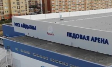 Видеообзор матча чемпионата РК «Актобе» — «Горняк» 3:2