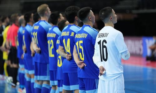 Озвучены шансы сборной Казахстана выиграть «бронзу» ЧМ-2021 по футзалу