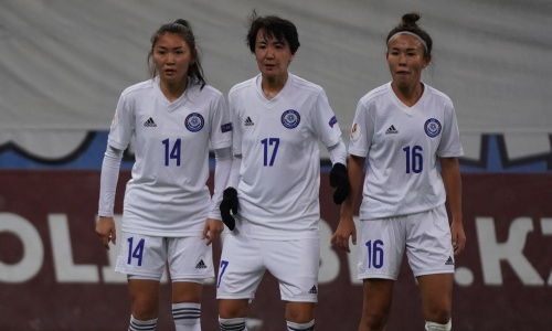 Женская сборная Казахстана с неприличным счетом проиграла 15-й официальный матч подряд