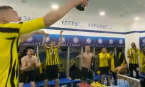 «Кайрат» показал видео из раздевалки после валидольной победы в финале Кубка Казахстана