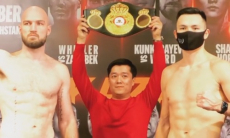 Прямая трансляция вечера бокса в Алматы с титульным боем Кункабаев — Уорд