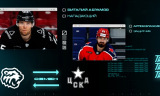 Соперник «Барыса» на Востоке КХЛ провернул громкий обмен