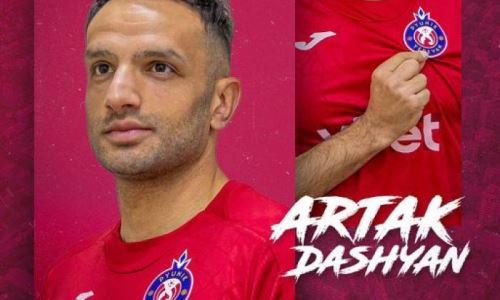 Армянский футболист официально перебрался из КПЛ в титулованный европейский клуб