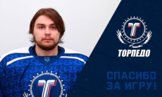 В составе «Торпедо» произошли изменения