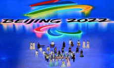 Официально закрыты Паралимпийские игры в Пекине