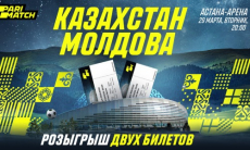 Parimatch разыгрывает билеты на матч Молдова — Казахстан 