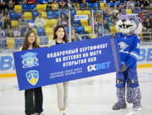 Финал АХЛ стал масштабным событием и превзошел Универсиаду