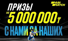 Чемпионат мира по хоккею: как поддержать сборную и выиграть телевизор