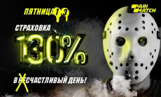 Удача на нашей стороне: три самые неожиданные победы в истории спорта