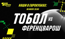 «Тобол» в Лиге Чемпионов: с чего начинается путь костанайского клуба